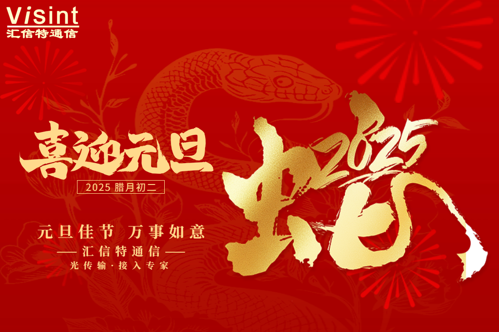 元旦.png